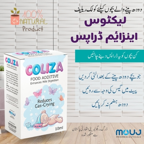 Coliza Lactose Enzyme Drops